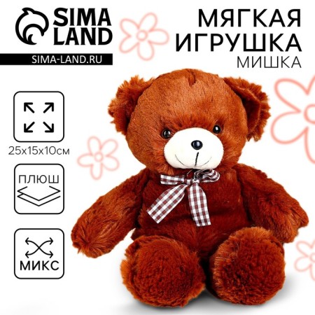 Soft toy "Bear", mix