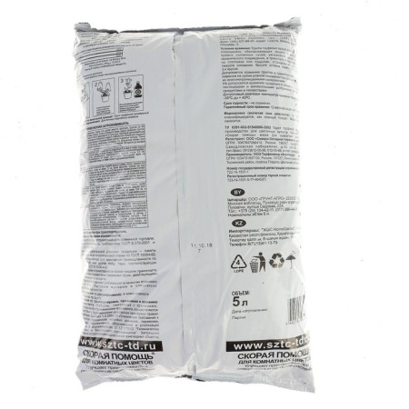 Soil for indoor flowers "Ambulance", 5 liters-3