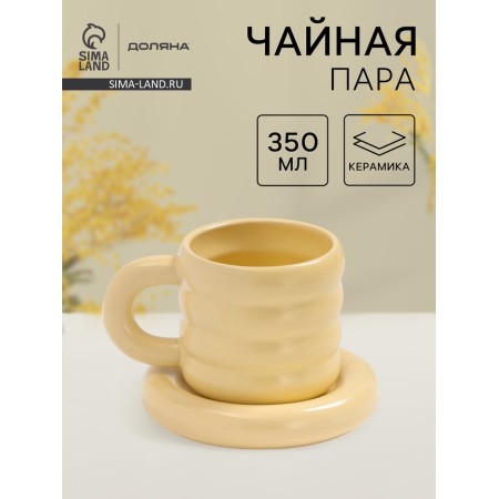 Tea couple of Dolyana "Zephyr", 350 ml, ceramics, yellow