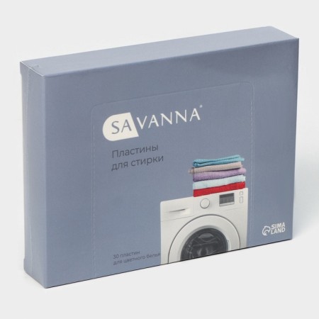 Savanna color linen washing plates, 30 pieces, pink color-2