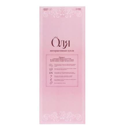 Interactive hinge doll "Olya" in a dress, with a remote control-4