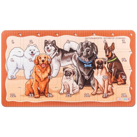 Board game "Dog"