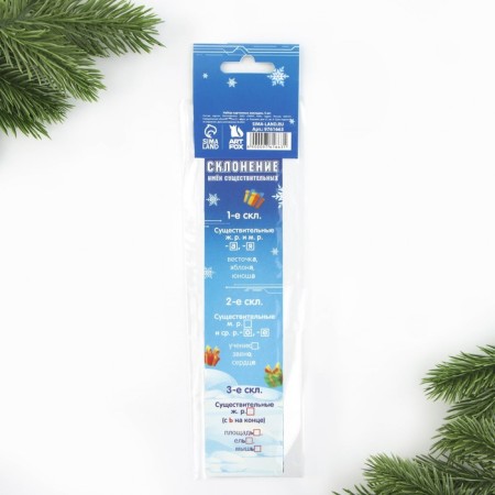 New Year. Bookmarks for books Cardboard 5 pcs "On New Year, only forward"-2