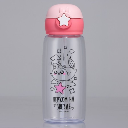 Water bottle "High on the Star", 750 ml-1