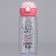 Water bottle "High on the Star", 750 ml
