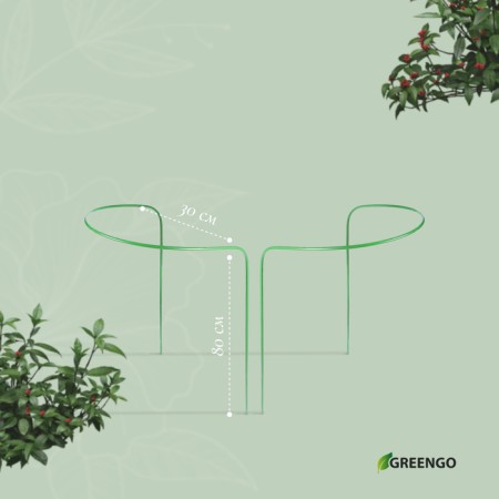 Builder, d = 30 cm, h = 80 cm, leg d = 0.3 cm, metal, set 2 pcs., Green, Greengo-1