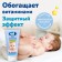 Children's cream for sensitive skin is our mother with irritation and redness, 75 ml