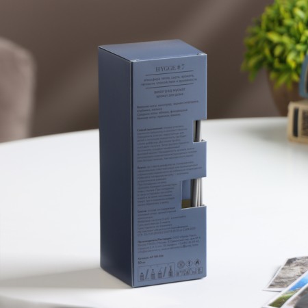 Diffusor "HYGGE" Aromatic, 50 ml, grapes musk-9