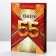 Diploma "Happy Anniversary 55", A6