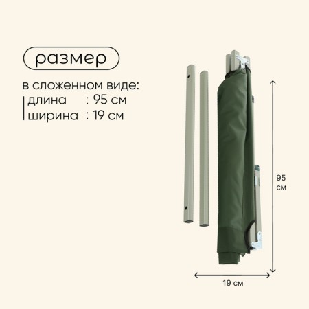 Folding folder 184 x 59 x 40 cm, up to 120 kg, green color-4