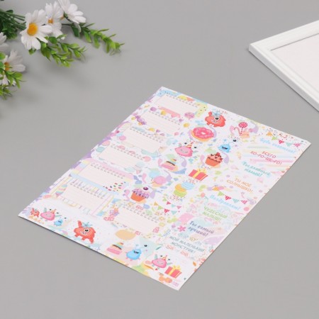 Stickers for Gifts "Montrustics" 21x29.7 cm-4