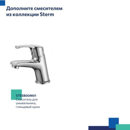 MILARDO STERM STESB02M10 bath mixer, single -leaf, flat -pour in 320 mm 504940-6