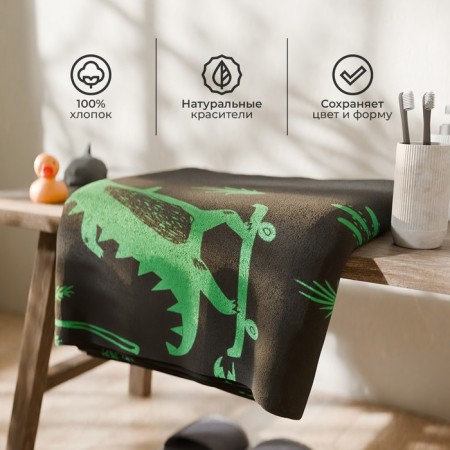 Tenle Ethel Cool Crocodile, 50x90 cm, 100% cotton, 420 g/m2-1