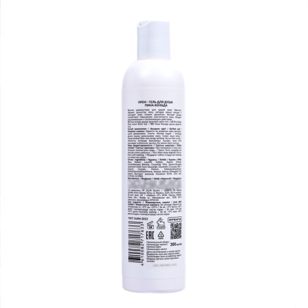 Cream for shower gel Eden "Pina Kolada", 300 ml-4