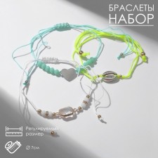 Set 3 bracelet 