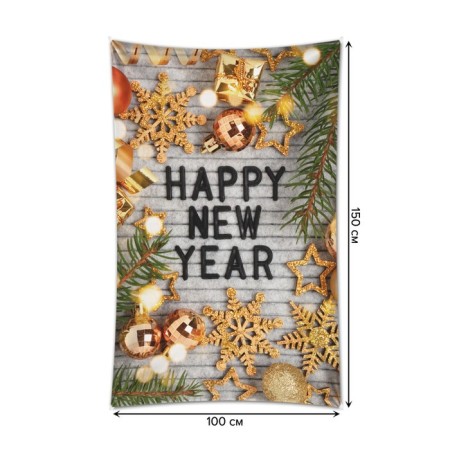 Decorative panel with photo printing of "Happy New Year", vertical, size 100x150 cm-1