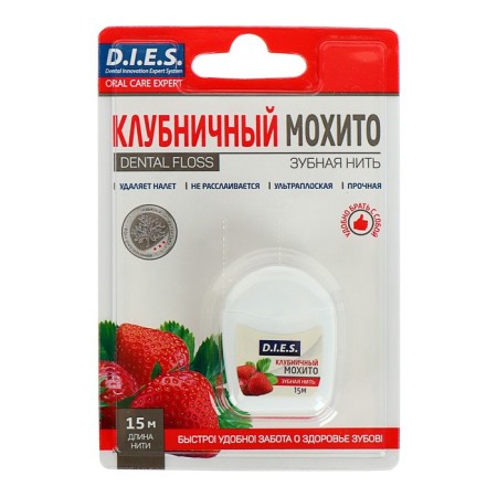 Dental thread D.I.E.S, 15 m, strawberries, 1 pc.