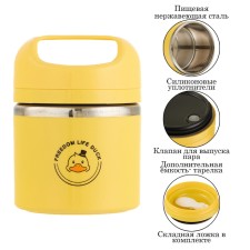 Lunch-Box 