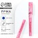 Handle Blue Blue Paste 0.7 mm with cap "March 8" Plastic