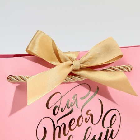 Gift package "For You", 14 x 17 x 7 cm, New Year-3