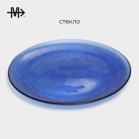 Black dining plate Magistro "Rimini", D = 27 cm, blue color-1