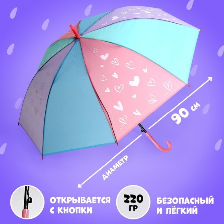 Children's umbrella "hearts", d = 90cm