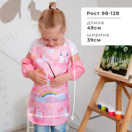 Apron with overshielders Children's Ethel "Unicorn", 49 x 39 cm-1