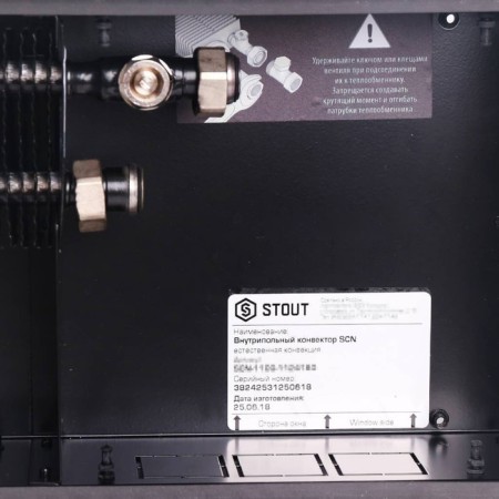 Infolrest convector SCN-1100-1124180, 1800x240x110 mm, roller grille-4