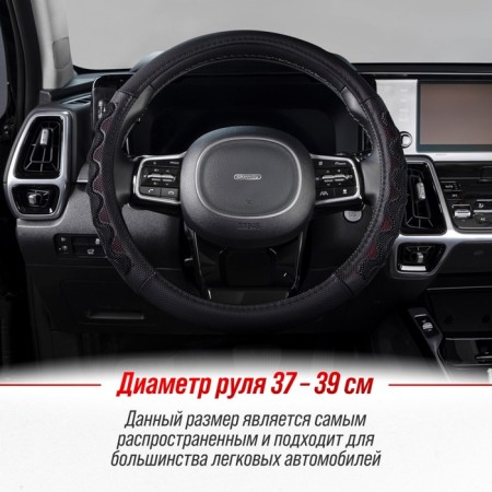 SkyWay Racer-2 m, black and red eco-leather braid-6