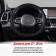 SkyWay Racer-2 m, black and red eco-leather braid