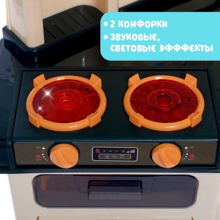 Game set "Chef", with accessories, light, sound, water runs from the crane-3