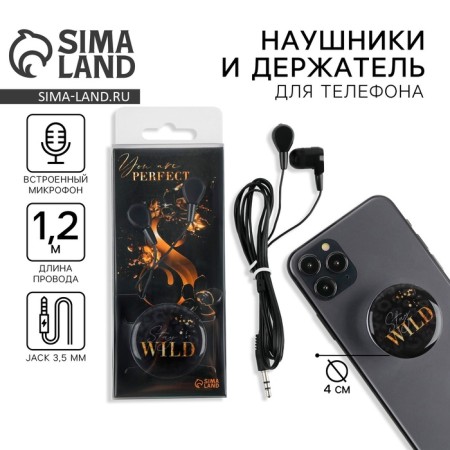 Наушники и попсокет «Stay wild», модель VBT 1.28, 13,5 х 6 см.-1