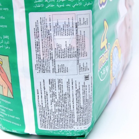 Disasters children's 4 maxi (7 - 18 kg), 30 pcs-1