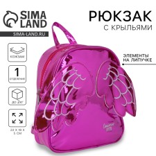 Baby backpack for a girl from the wings 