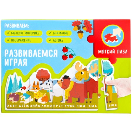 Soft puzzle for kids "Alphabet: Forest animals", 9 details, crumb I-13