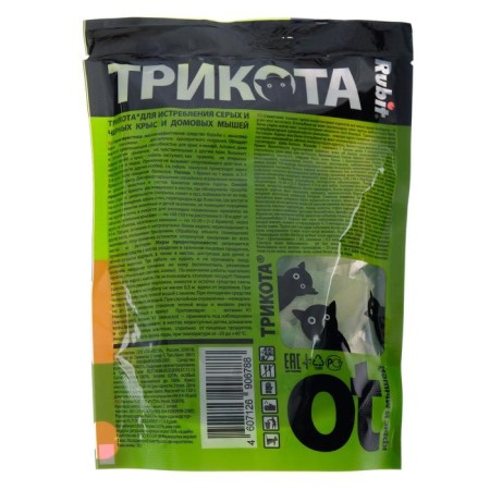Rubit tests "Rubit" Trikota, 16 doses, 150 g-1