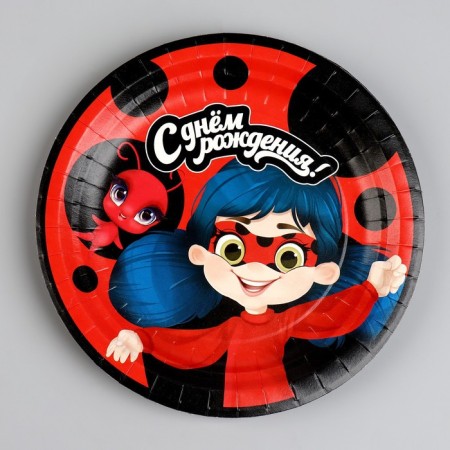Disposable paper plate "Happy Birthday", baby, 18 cm-2