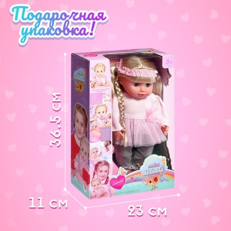The functional "My baby" with accessories, drinks, pisses-4