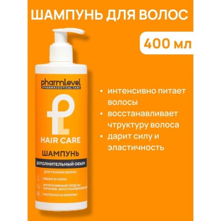 Pharmlevel Hair Care hair shampoo Additional volume, 400 ml-2