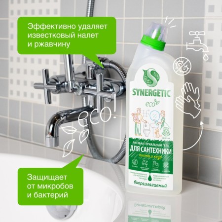Synergetic Cleaning "Fir and Cedar", gel, for plumbing, 700 ml-1