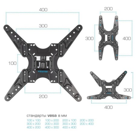 Kromax Optima-413 Gray Crohmax 20 "-55" Max.30kg wall rotary-liking 107047-4