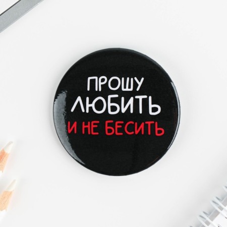 Sungrace icons "Offective", 56 mm, mix-15