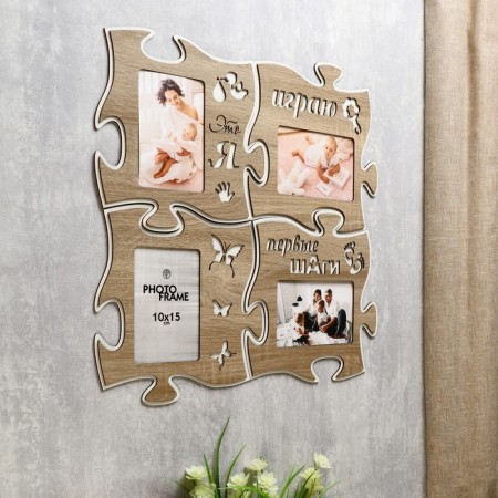 Photo frame Pazle HDF "I play" of 4 fragments 25x25 cm-2