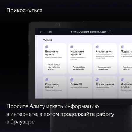 Smart column "Yandex Station Duo Max", Voice Assistant Alice, 60W, with a display, black-8