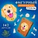 Figure wooden puzzle Friendly Dog, size 22x24 cm, 142 details
