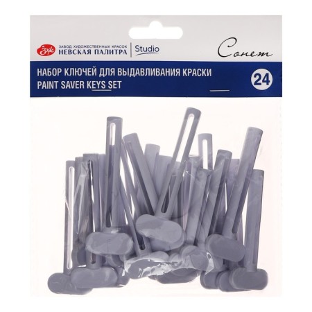 A set of keys for squeezing paint 24 pcs ZHK "Sonnet", plastic, 3 sizes 2421292160-6