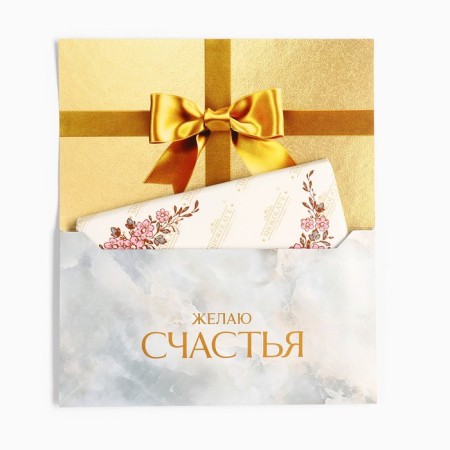 Chocolate with a postcard "Congratulations from the bottom of my heart", 100 g-1