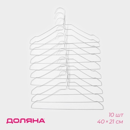 Shoulders - Mitallic shares thin, 40 × 22 × 0.2 cm, 10 pcs, silver color