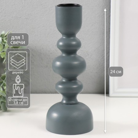 Summary tree for 1 candle "Ellipas" dark gray 9.8x9.8x24 cm
