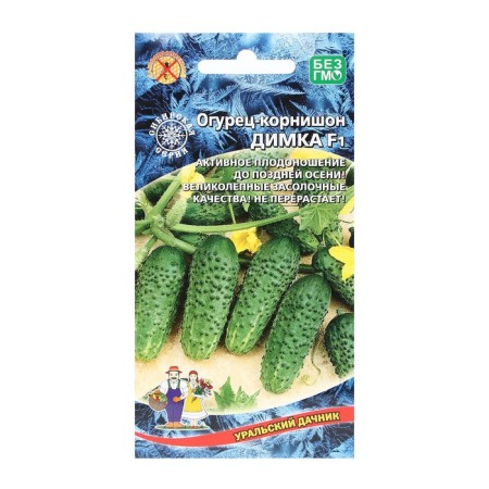 Cucumber seeds "Dimka", F1, 10 pcs.-2